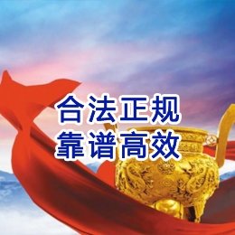 城子河讨账公司